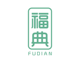 福典