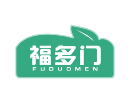 福多门 第29类食品商标转让 注册号46782519