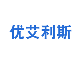 优艾利斯 第09类科学仪器商标转让 注册号49510128