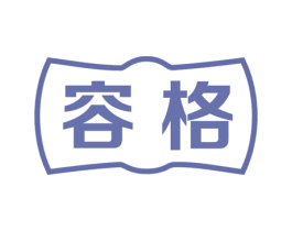 容格 第43类餐饮酒店商标转让 注册号59904925