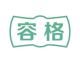 容格