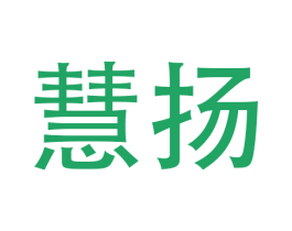 慧扬
