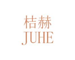 桔赫 第25类服装鞋帽商标转让 注册号46844885