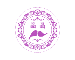 瞐瞐 第03类化妆品商标转让 注册号18437462