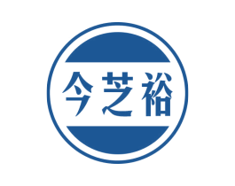今芝裕
