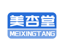 美杏堂 第03类化妆品商标转让 注册号61273548