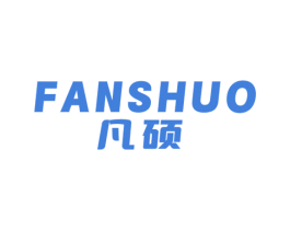 凡硕 第07类机械设备商标转让 注册号61000299