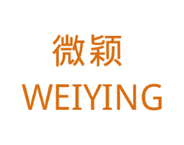 微颖 第05类医药商标转让 注册号25793515