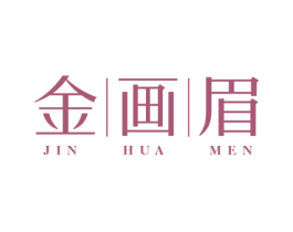 金画眉 第10类医疗器械商标转让 注册号61328044