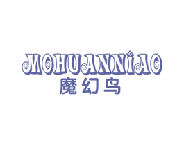 魔幻鸟 第25类服装鞋帽商标转让 注册号62609756