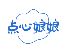 点心娘娘
