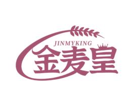 金麦皇 JINMYKING 第43类餐饮酒店商标转让 注册号56365241