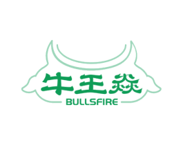 牛王焱 BULLSFIRE 第43类餐饮酒店商标转让 注册号60181766