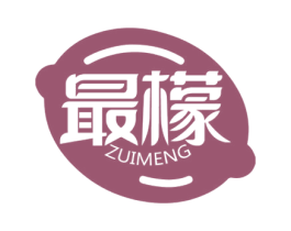 最檬 第43类餐饮酒店商标转让 注册号58158277
