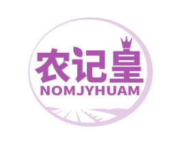 农记皇 NOMJYHUAM