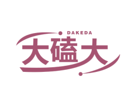 大磕大 第35类广告贸易商标转让 注册号59267671