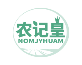农记皇 NOMJYHUAM