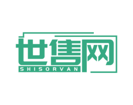 世售网 SHISORVAN 第35类广告贸易商标转让 注册号61447980