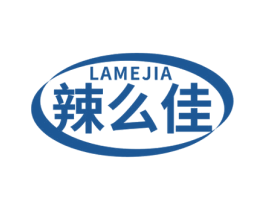 辣么佳