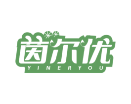 茵尔优 第30类小食配料商标转让 注册号60436489