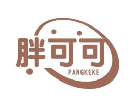 胖可可 第30类小食配料商标转让 注册号59876251