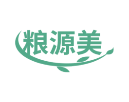 粮源美