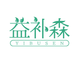 益补森 第30类小食配料商标转让 注册号58538891