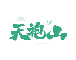 天袍山 第30类小食配料商标转让 注册号61937683