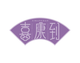 喜康到 第30类小食配料商标转让 注册号60385277