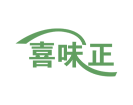 喜味正 第30类小食配料商标转让 注册号60220770