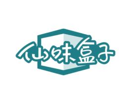 仙味盒子 第30类小食配料商标转让 注册号60222543