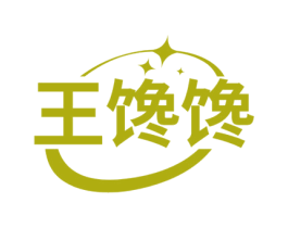王馋馋 第29类食品商标转让 注册号62103512