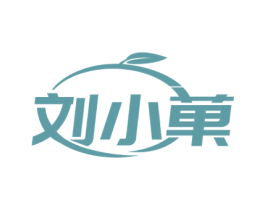 刘小果 第29类食品商标转让 注册号60648039