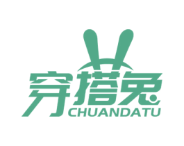 穿搭兔