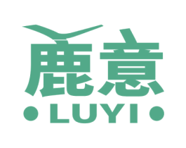 鹿意 第18类皮革箱包商标转让 注册号61968560