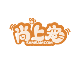 尚上宠 SAMSAMCOM 第18类皮革箱包商标转让 注册号60488870