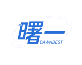 曙一 DAWNBEST