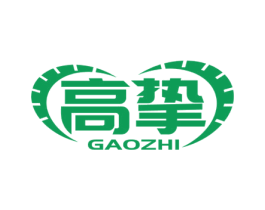 高挚
