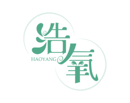 浩氧 第10类医疗器械商标转让 注册号57789356