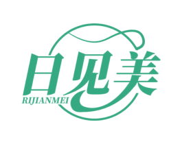 日见美 第10类医疗器械商标转让 注册号56045328