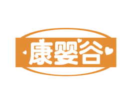 康婴谷 第10类医疗器械商标转让 注册号62282719