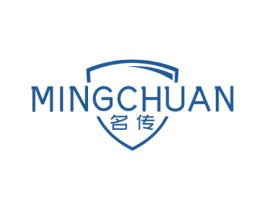 名传 第10类医疗器械商标转让 注册号62415036