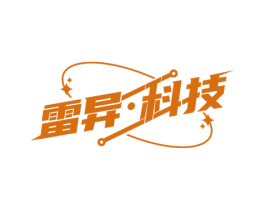 雷异·科技 第09类科学仪器商标转让 注册号62301281