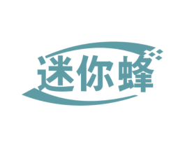 迷你蜂 第09类科学仪器商标转让 注册号59442734