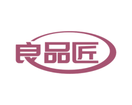 良品匠 第09类科学仪器商标转让 注册号56484333