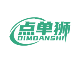 点单狮 DIMDANSHI