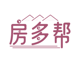 房多帮 第09类科学仪器商标转让 注册号58528725