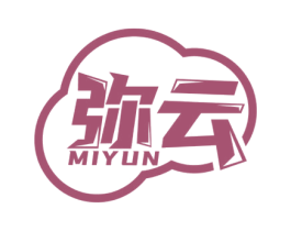 弥云 第09类科学仪器商标转让 注册号56569821