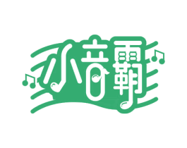小音霸 第09类科学仪器商标转让 注册号56242347