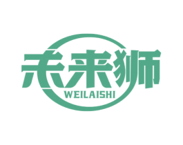 未来狮 第07类机械设备商标转让 注册号59859431